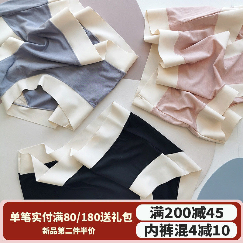0体感60支|四免一莫代尔棉艾草抗菌无痕高弹透气中腰三角内裤少女高性价比高么？