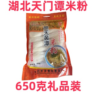 湖北天门黄潭米粉特产炒米粉的米粉干米粉炒米粉粉干中细米粉一份