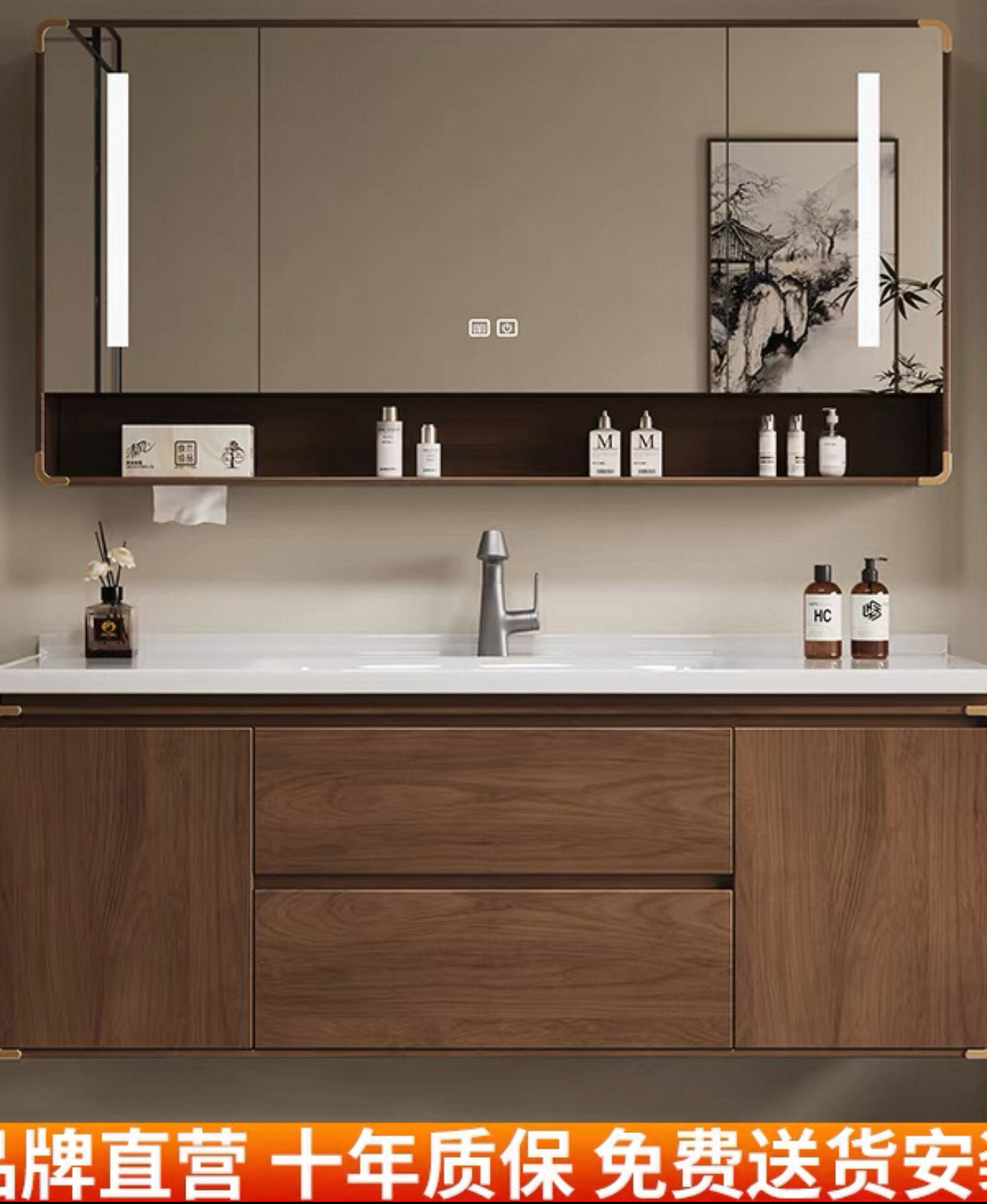 橡木简约现代智能浴室柜镜柜组合烤漆实木新中式卫生间洗漱台陶瓷