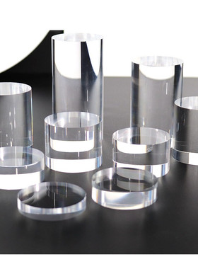 亚克力圆柱展示台高透明珠宝首饰陈列架化妆品增高底座手办模型托