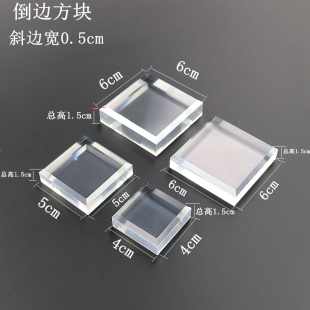 透明亚克力方块水晶展示底座矿石翡翠茶具茶杯瓷器摆件展示陈列托