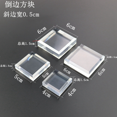 透明亚克力方块水晶展示底座矿石翡翠茶具茶杯瓷器摆件展示陈列托