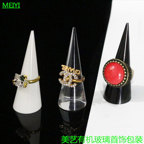 珠宝首饰戒指展示道具高档亚克力