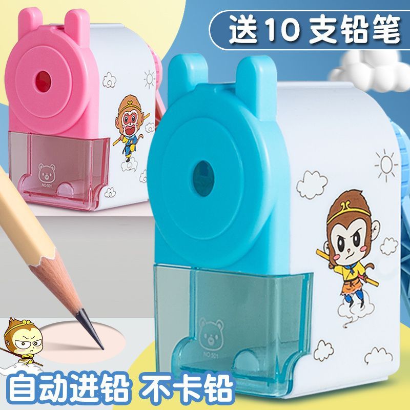 卷笔刀手摇铅笔削笔器手动转笔刀小学生用全自动儿童刨笔刀削笔器