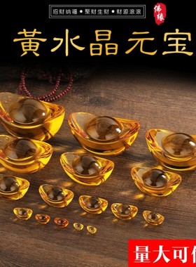 水晶招财进宝金银居家酒柜摆件