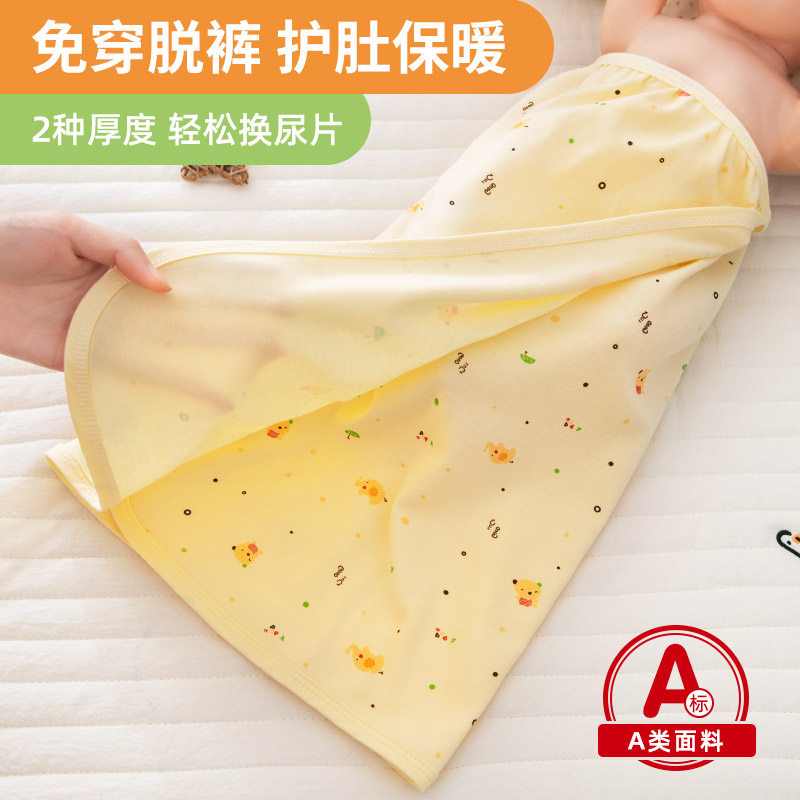 新生儿下半身包裙初生婴儿睡觉围裙布宝宝遮屁股抱裙防踢包被