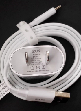 ZUK手机充电器Z1 Z2 pro z5数据线5.3V 2.5A A5325充电头充