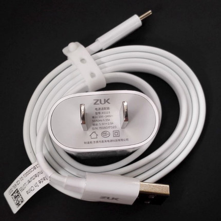 ZUK手机充电器Z1 Z2 pro z5数据线5.3V 2.5A A5325充电头充