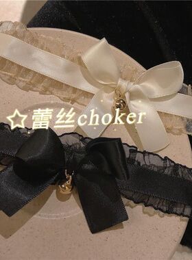 超仙女白蕾丝choker韩国气质软妹日系项圈甜美项链锁骨链ins颈链