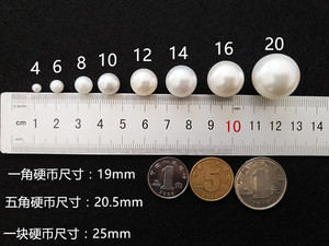 DIY散珠配件材料  ABS纯白珍珠整斤整包散珠 无孔圆珠子4-20mm