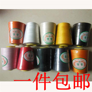 多色8000码棉线电脑绣花线 DIY手工十字绣线包邮