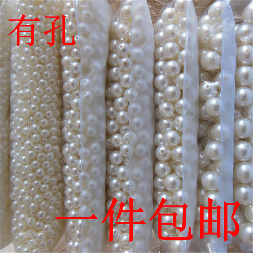 DIY散珠配件 ABS象白色珍珠整斤 散珠 双孔圆珠子6-20mm 包邮