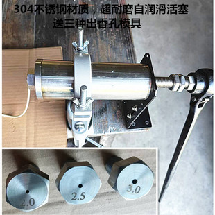 手工制香机挤香机不锈钢工具器盘香檀香线香小型家用手工制香设备
