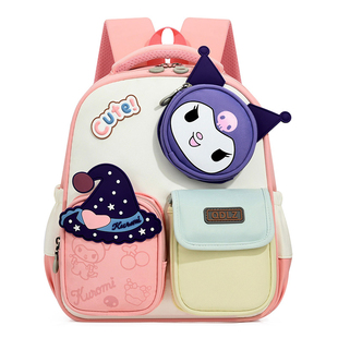 库洛米书包女孩幼儿园中小班儿童背包男童大班轻便减负护脊双肩包