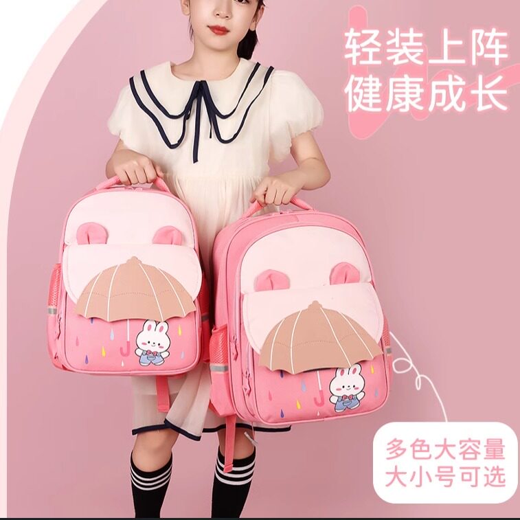 幼儿园中大班书包可爱公主女孩超轻便背包男童减负护脊双肩包卡通