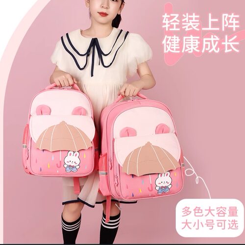 幼儿园中大班书包可爱公主女孩超轻便背包男童减负护脊双肩包卡通