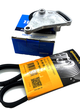 适配帕萨特B5 领驭 奥迪A61.8T/2.0T空调涨紧器皮带4PK855配件