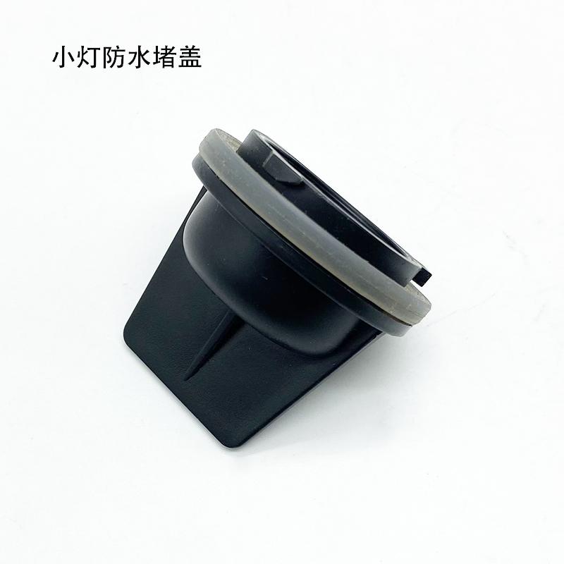 适用08款前大灯转向灯座