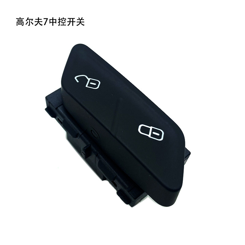 高尔夫7中控锁开关淘众