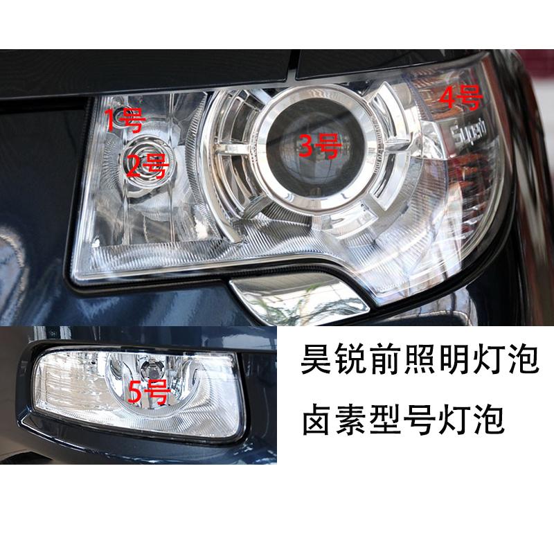 适用09-12款斯柯达昊锐照明灯泡示宽驻车远光近光转向雾灯卤素型