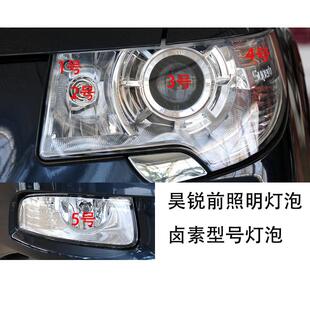 适用09 斯柯达昊锐照明灯泡示宽驻车远光近光转向雾灯卤素型 12款