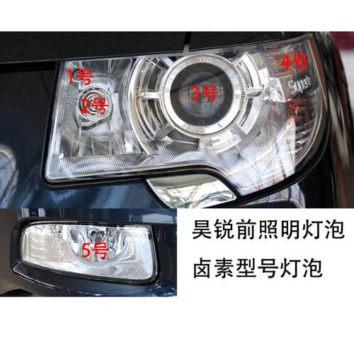 适用09-12款斯柯达昊锐照明灯泡示宽驻车远光近光转向雾灯卤素型