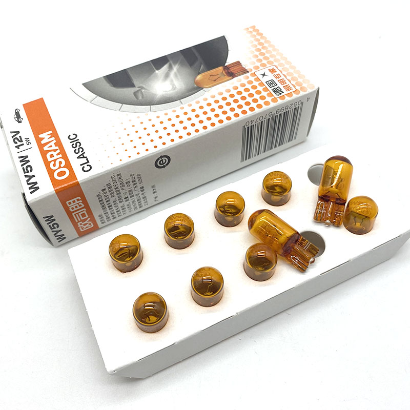 欧司朗转向灯泡T10琥珀色