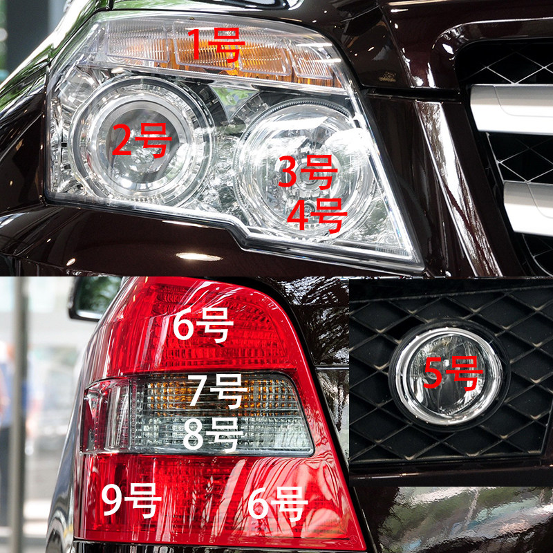 适用奔驰W204 GLK200 GLK300远近光驻车刹车转向倒车卤素型灯泡