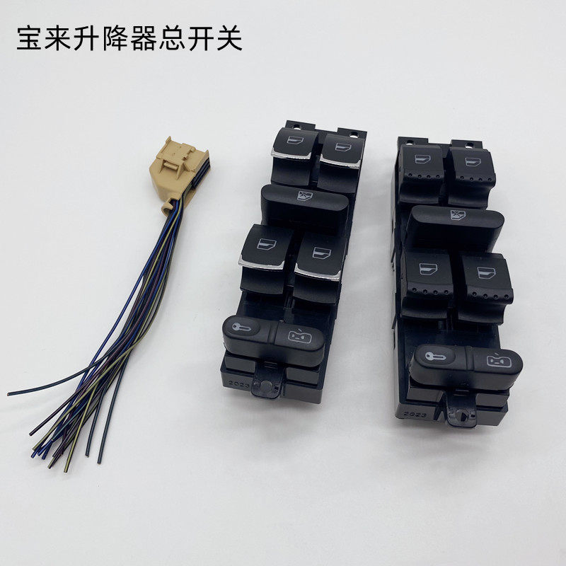 淘众前左总开关原位安装