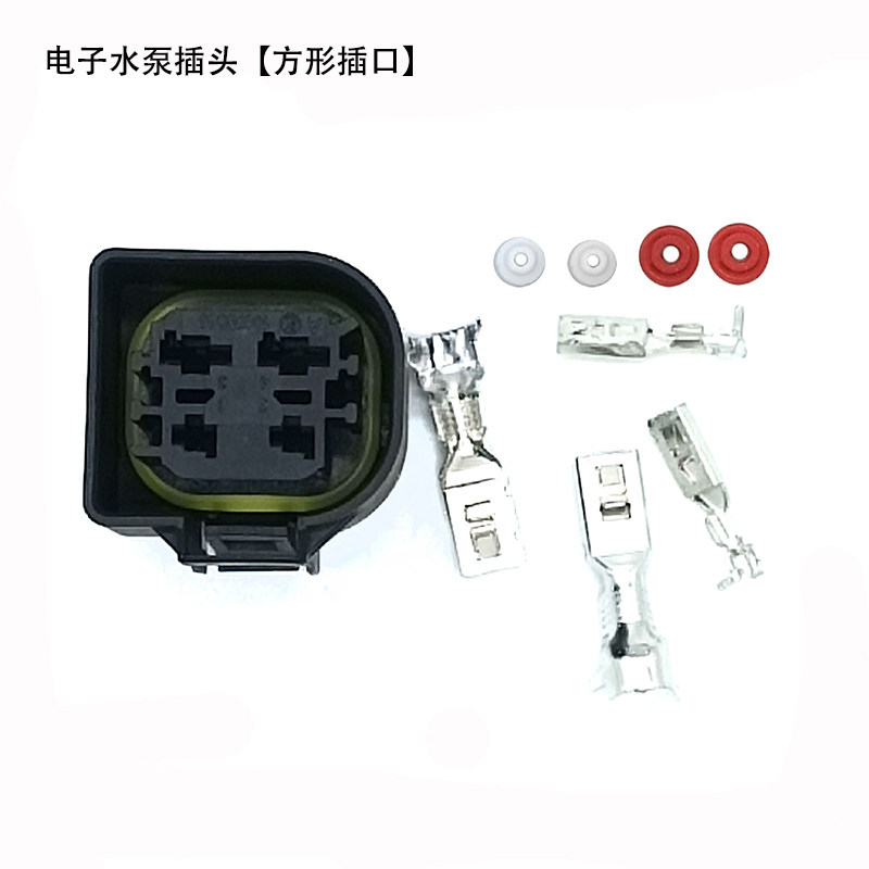 宝马3系5系7系X1X3X5X6水泵插头