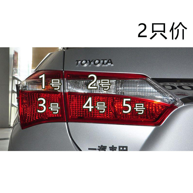 淘众后尾灯卤素灯泡原车灯泡