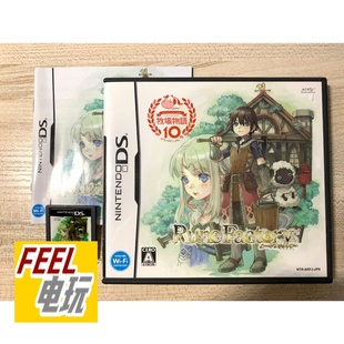 NDS 3DS 新牧场物语 符文工房 1代 曰版正版游戏卡 现货*