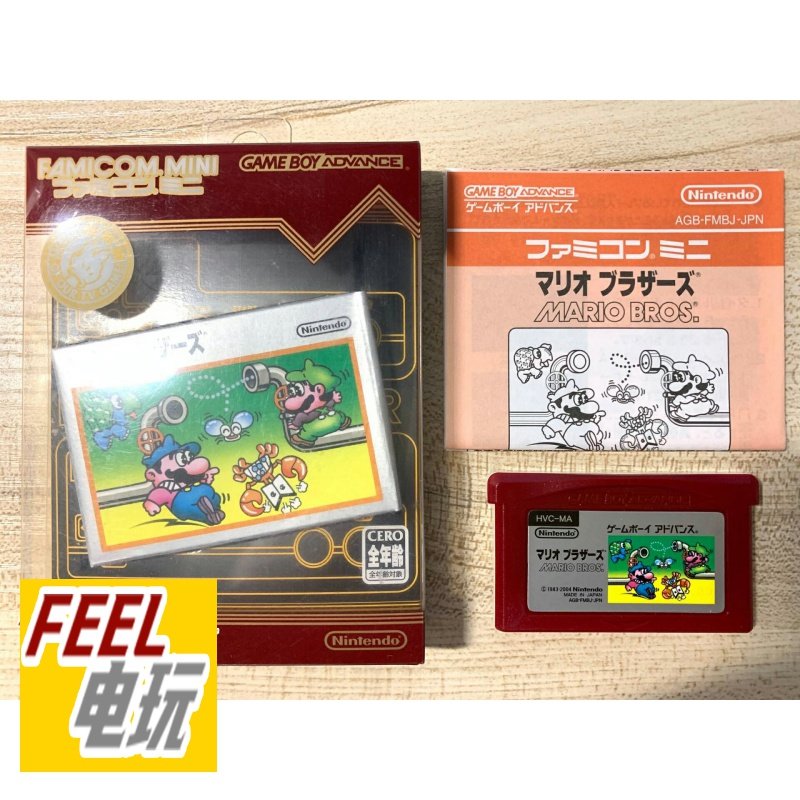 GBA NDS fcmini 马里奥兄弟 1 初代 水管工 曰版 fc mini 现货*