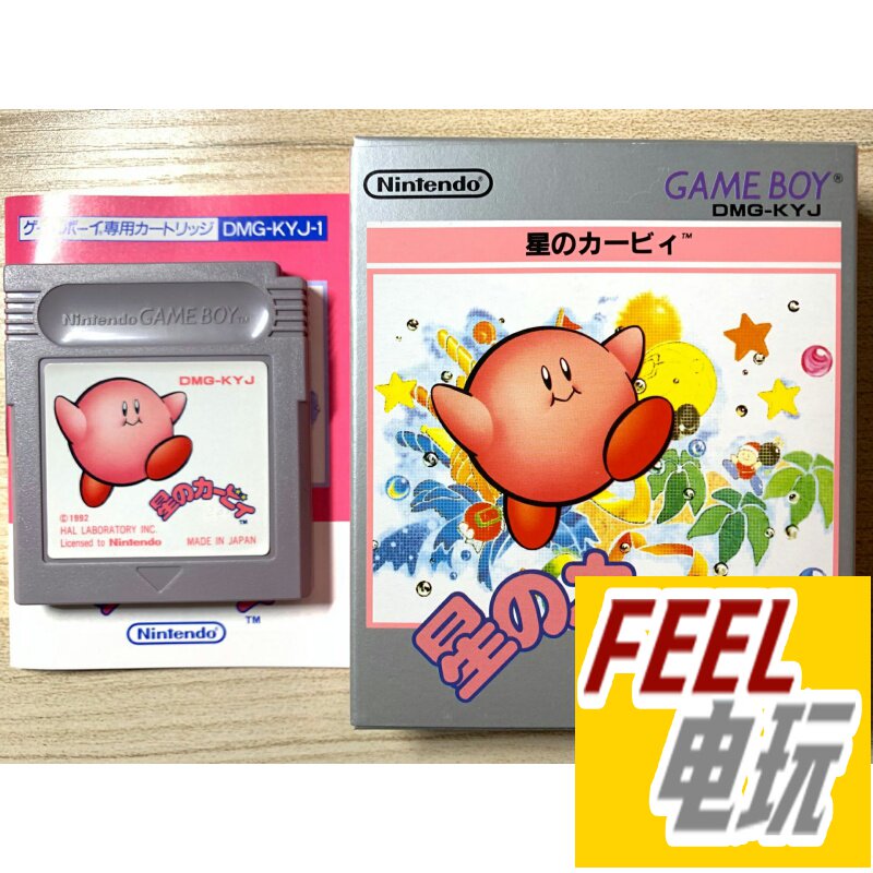 GB GBC GBA 星之卡比 1代 初代 曰版 送保护盒正版游戏卡 *