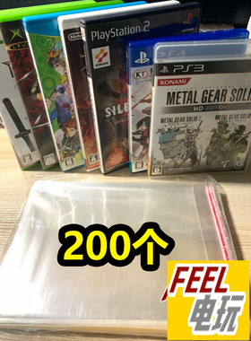 PS2 PS3 PS4 PS5 WII XBOX 游戏盒 透明袋 自封袋 保护袋 防划袋*