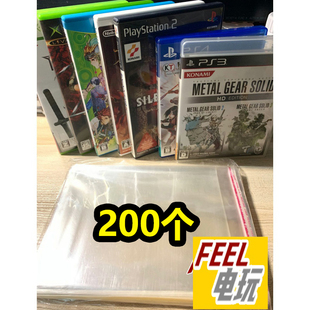 PS2 PS3 PS4 PS5 WII XBOX 游戏盒 透明袋 自封袋 保护袋 防划袋*