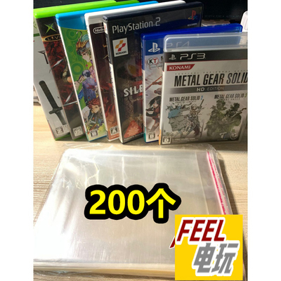 PS4PS5WII游戏盒透明保护袋