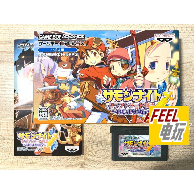 GBA NDS 召唤之夜 铸剑物语3 曰版 送保护盒 正版游戏卡 现货*