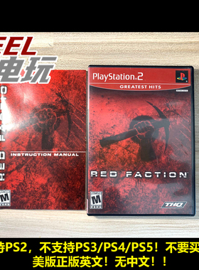 PS2 红色派系 赤色 美版英文 廉价版 正版 现货*