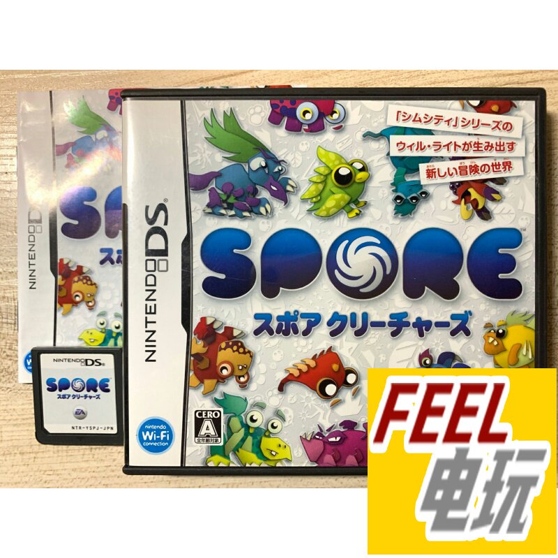 NDS 3DS 孢子 生物创造器 SPORE 日版正版游戏卡 *