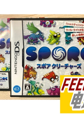 NDS 3DS 孢子 生物创造器 SPORE 日版正版游戏卡 现货*