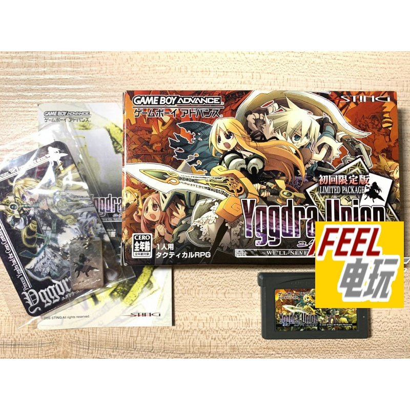 gba nds 公主同盟 联盟 曰版 普通/限定 全新/中古 正版游戏卡*