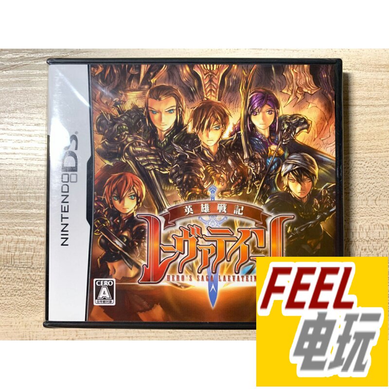 NDS 3DS 英雄战记 烈焰之剑 日版正版 *