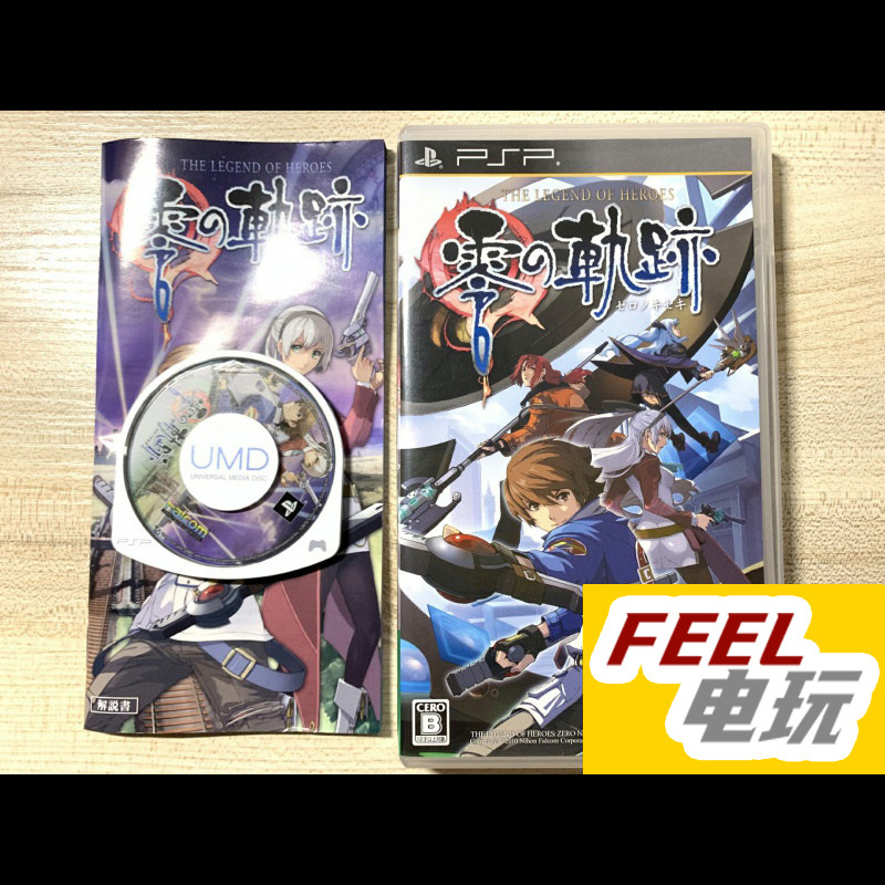 PSP 英雄传说 零之轨迹 曰版正版UMD *