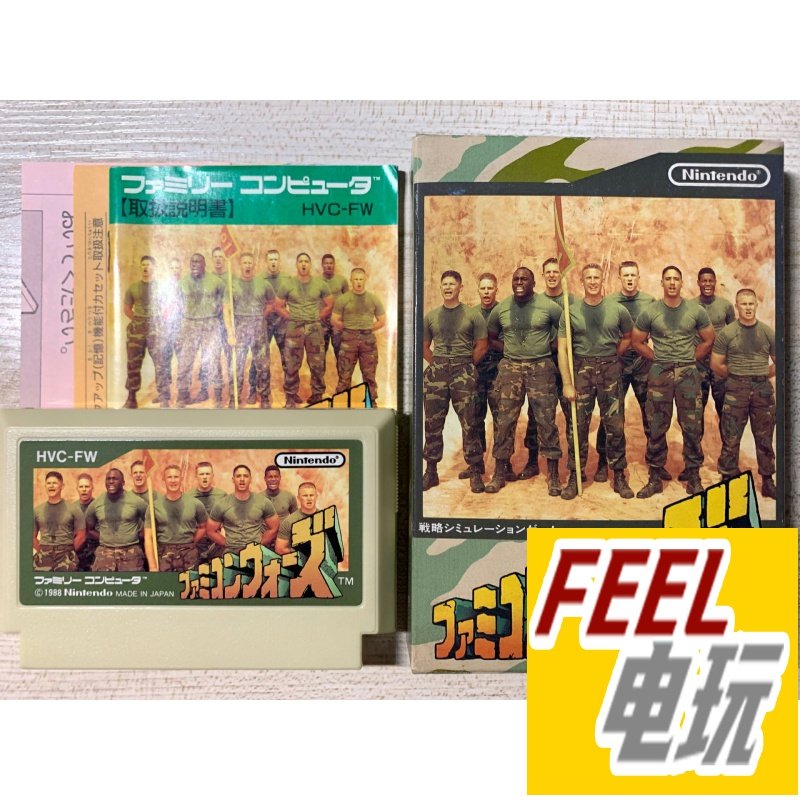 FC 任天堂战争 Famicom Wars 高级战争 高级大战争 日版正版*