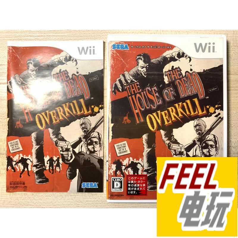 WII WIIU 死亡之屋 赶尽杀绝 overkill 曰版*