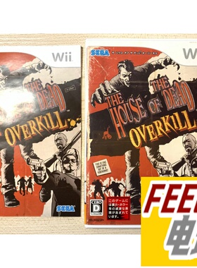WII WIIU 死亡之屋 赶尽杀绝 overkill 曰版 *