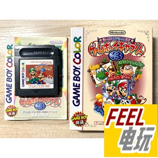 GB GBC GBA 马里奥 GAME WATCH 博物馆3 曰版正版游戏卡 *