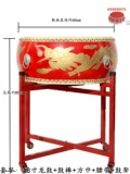 Big Drum Listing Drum Drum Drum Brum китайский красный барабан взрослые дети, исполняющие барабан деревянные танце