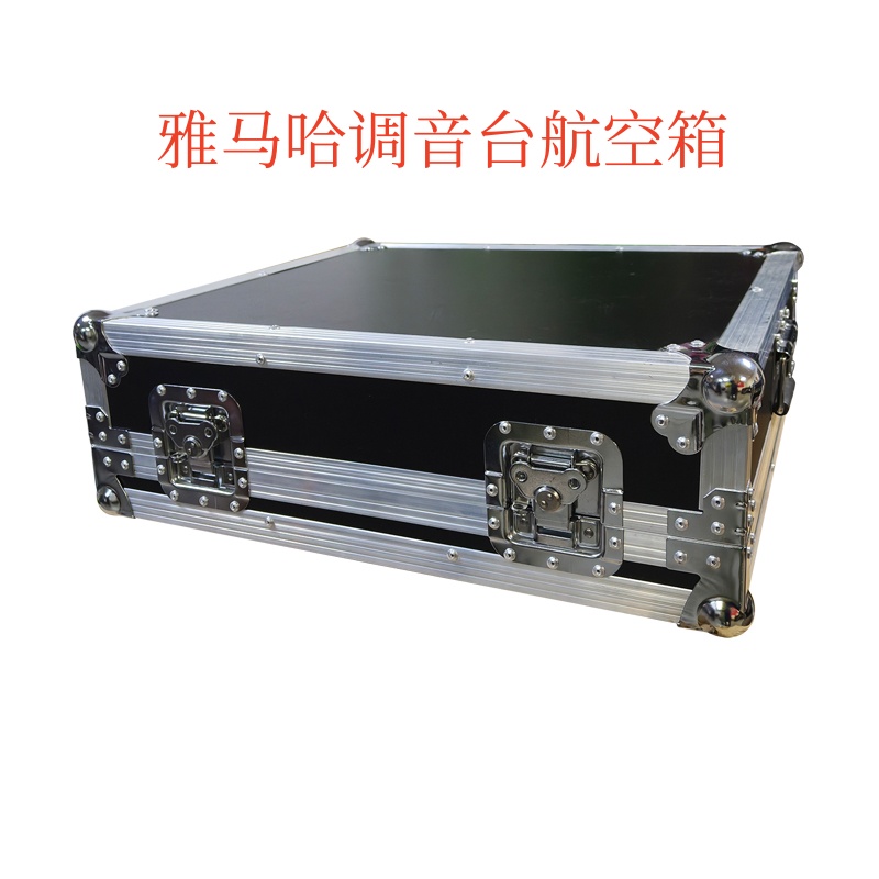 调音台航空箱机柜音响机柜